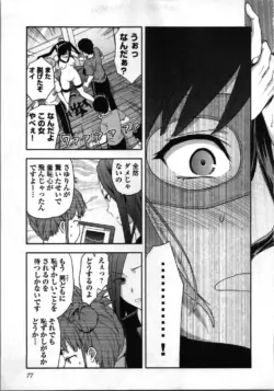 Page 81