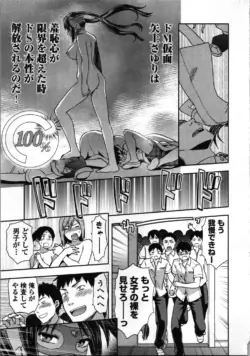 Page 203