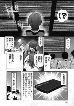 Page 196