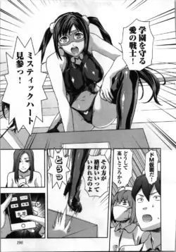 Page 199
