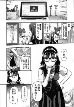 Page 138