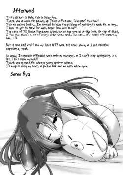 Page 207