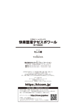 Page 210