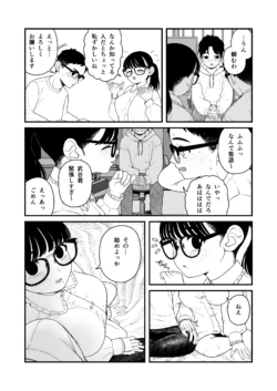 Page 152