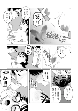 Page 168