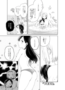 [Meparuporunpa (Mugihop)] Shimowaka Jijou (Honzuki no Gekokujou) [Digital]