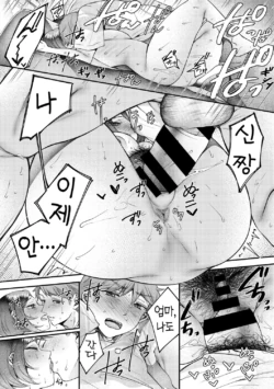 Page 182