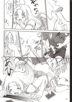 Page 23