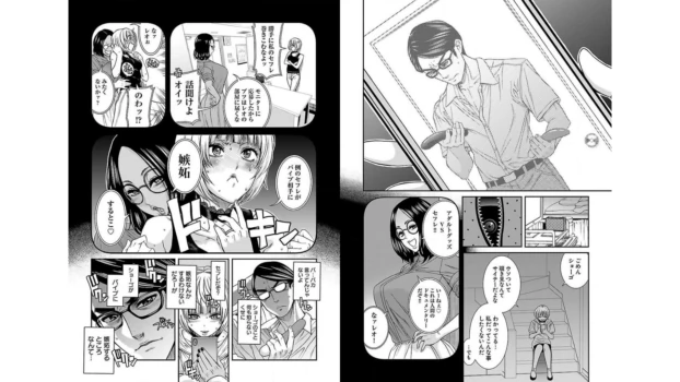 Page 55