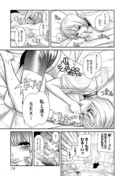 Page 81