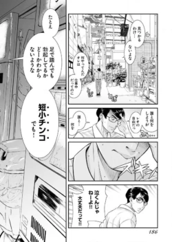 Page 188