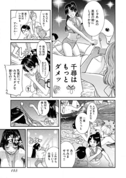 Page 147