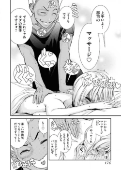 Page 178