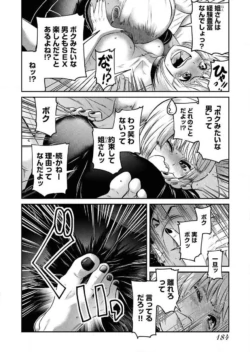 Page 186