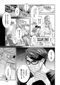 Page 121