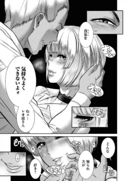 Page 165