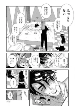 Page 107