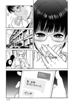 Page 179