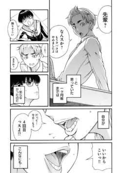 Page 171