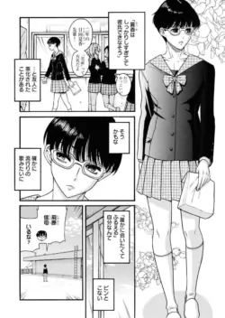 Page 170