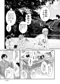 Page 121