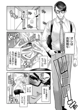 Page 88