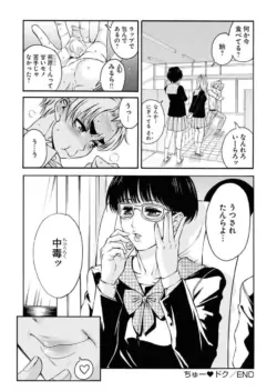 Page 192
