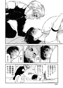 Page 182