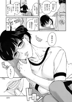 Page 183