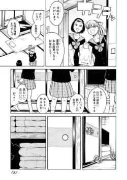 Page 187