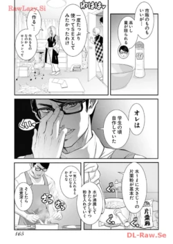 Page 167