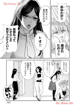 Page 165