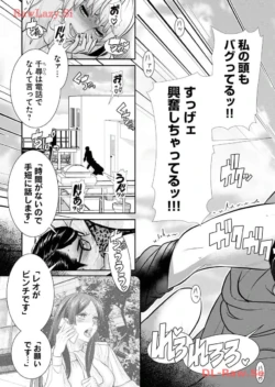 Page 181