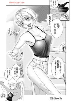 Page 161