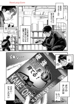 Page 89