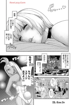 Page 137