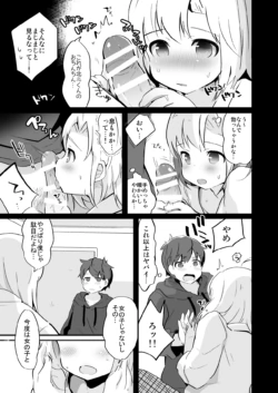 Page 304