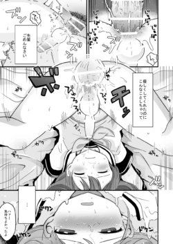 Page 192