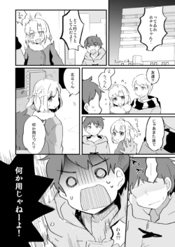 Page 297