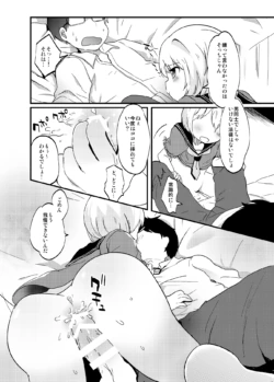 Page 228