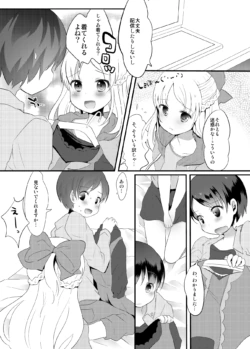 Page 241