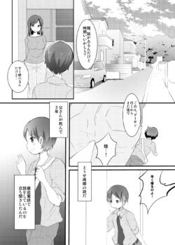 Page 236