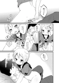 Page 230