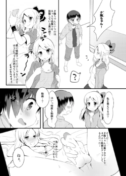 Page 238