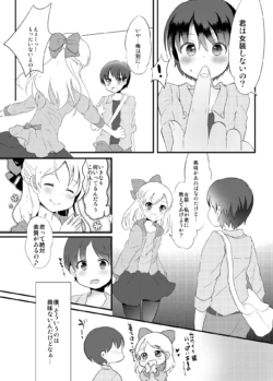 Page 239