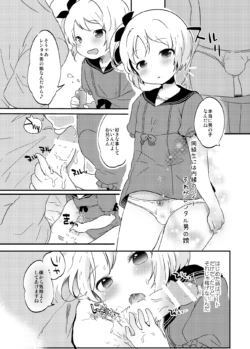 Page 210