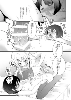Page 268
