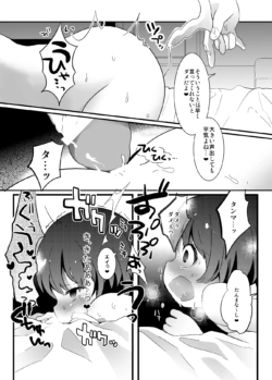 Page 267