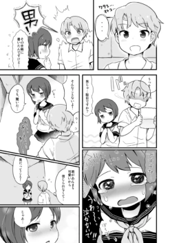 Page 149