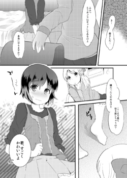 Page 242